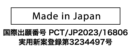 Made in Japan